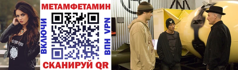 как найти закладки Княгинино АМФ VHQ