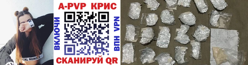 Alpha PVP VHQ Княгинино