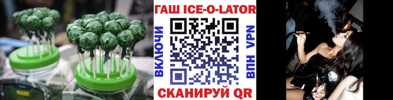 Еда ТГК марихуана  Княгинино 