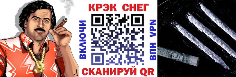 КОКАИН FishScale  Княгинино 