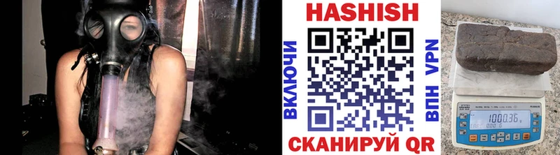 Гашиш убойный Княгинино