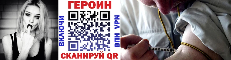 МЕГА как войти купить закладку Княгинино ГЕРОИН Heroin