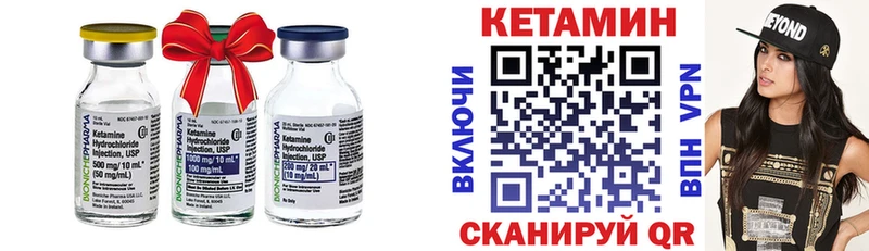 blacksprut ссылки  Княгинино  Кетамин VHQ 