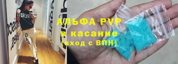 COCAINE Красноперекопск