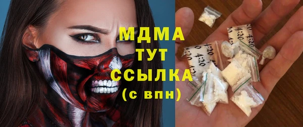 COCAINE Красноперекопск