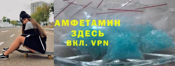 COCAINE Красноперекопск