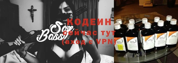 COCAINE Красноперекопск
