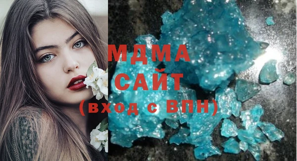 амф Осинники