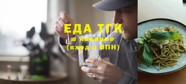 COCAINE Красноперекопск