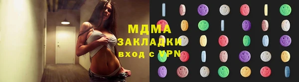 стаф Костерёво
