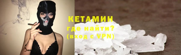 тгк Краснослободск