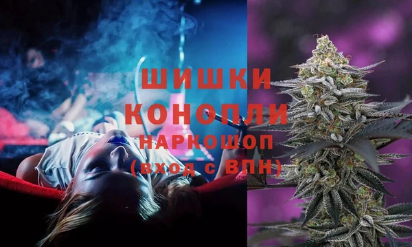 COCAINE Красноперекопск