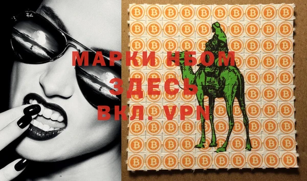 героин Кулебаки