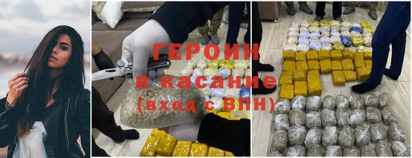 тгк Краснослободск