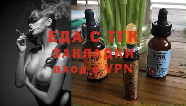 стаф Костерёво