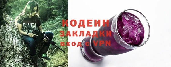 бошки Куйбышев