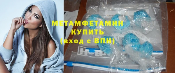 амф Осинники