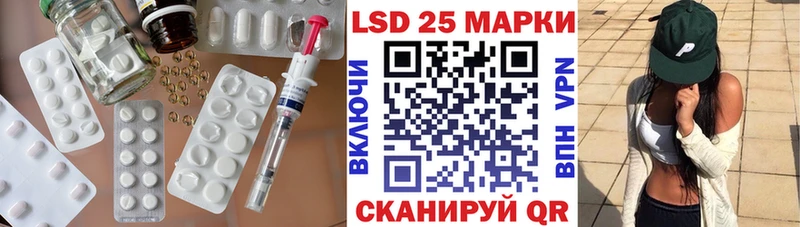 ЛСД экстази кислота  дарнет шоп  Княгинино 