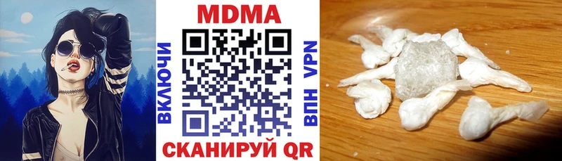 omg как войти  наркошоп  Княгинино  MDMA crystal 