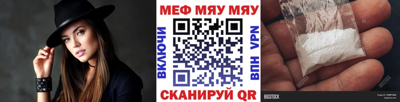 ОМГ ОМГ ТОР  Княгинино  МЯУ-МЯУ мука 