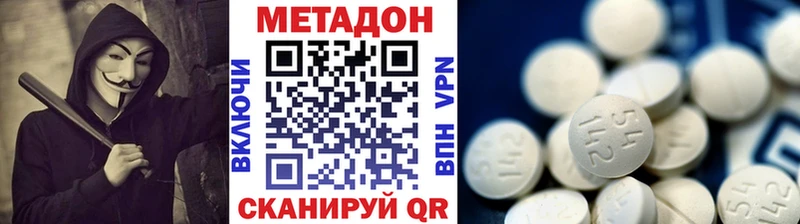 Метадон VHQ Княгинино
