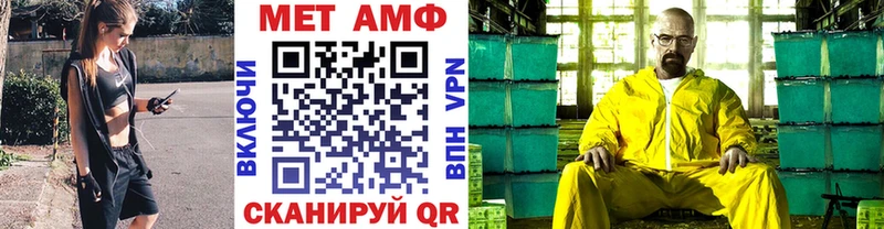 Первитин пудра  Княгинино 